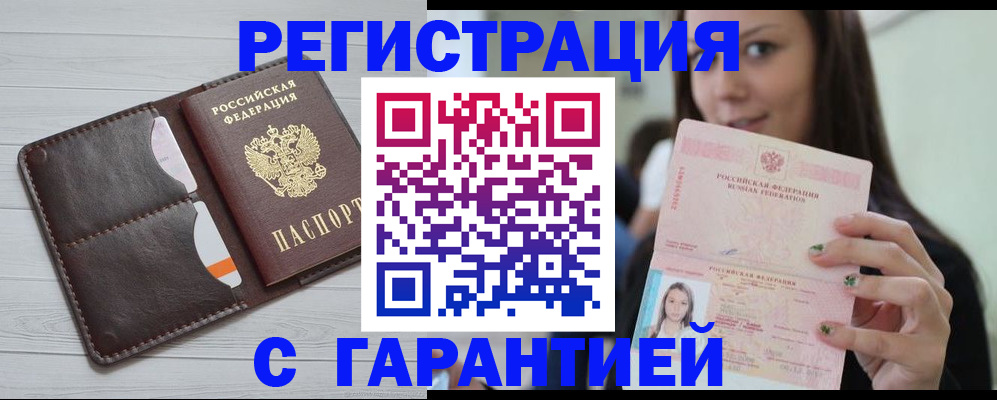 найти адрес прописки в Петров Вале