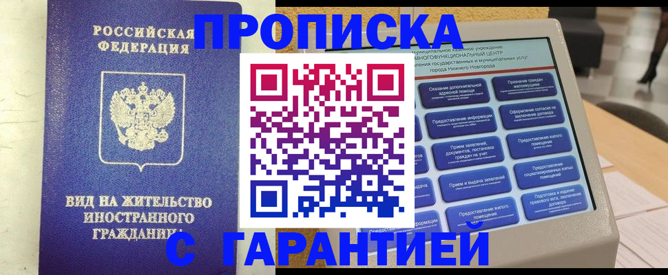 регистрация для школы в Петров Вале